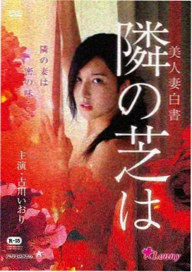 拦截追击