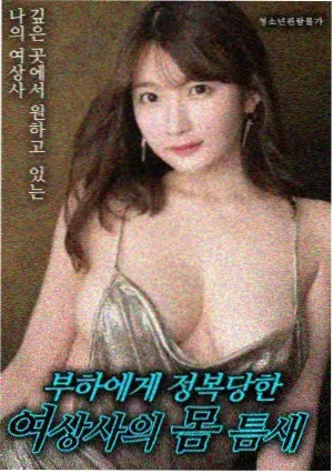 启示录